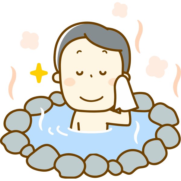 Onsen (#2)