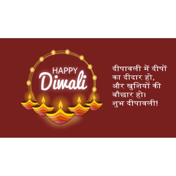 Happy Diwali 3 - with Hindi Greeting