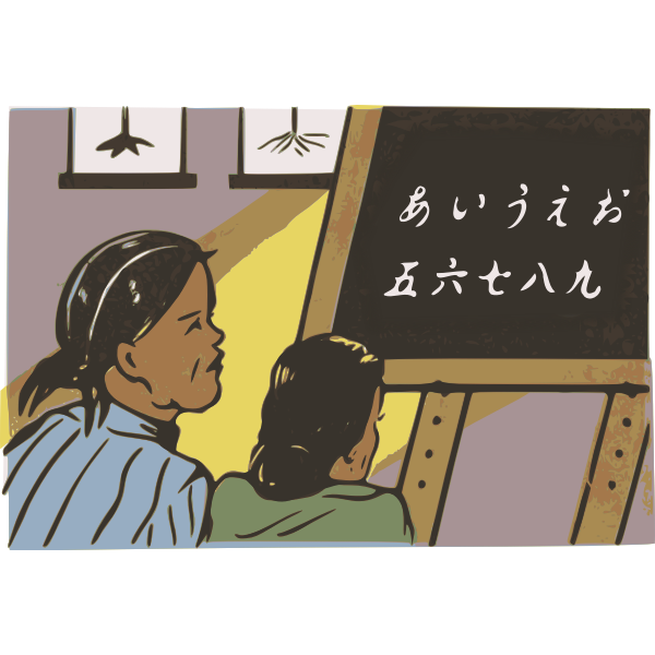 Learning Japanese