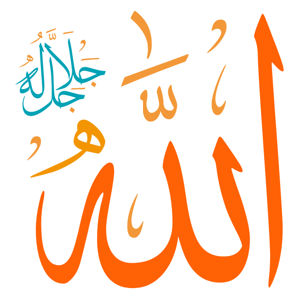 Arabic Calligraphy allah vector free