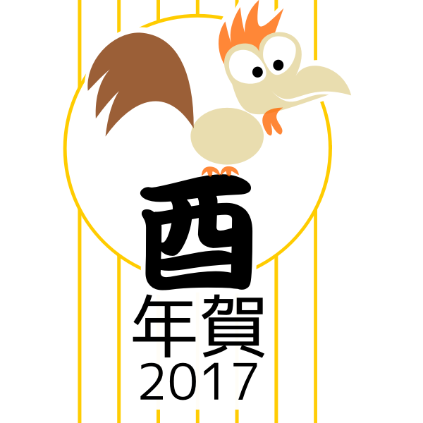 Asian rooster symbol