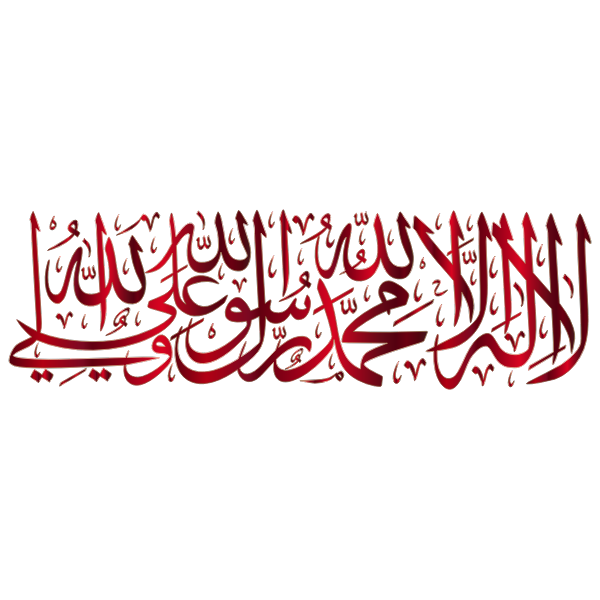 Crimson Shahada Kalima Calligraphy No Background