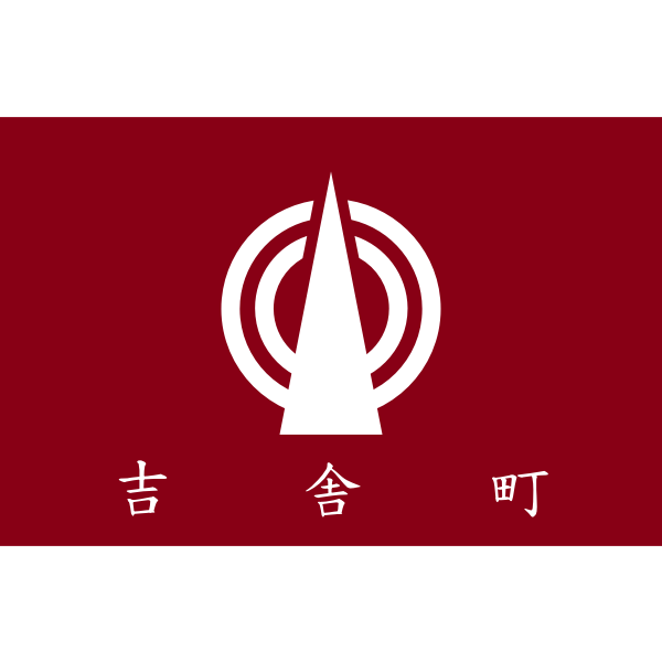 Flag of Kisa Hiroshima