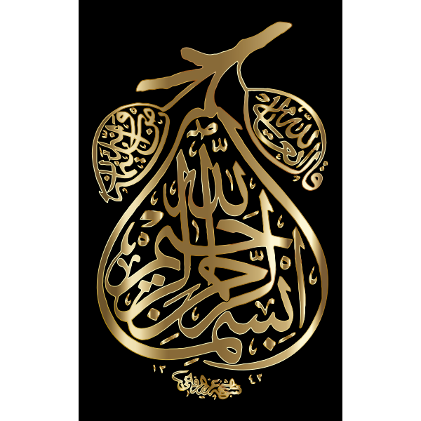 Gold Islamic Prayer Pear