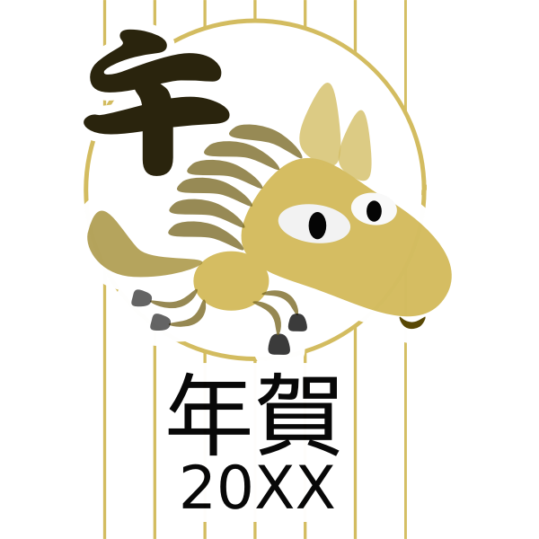 Chinese zodiac horse vector