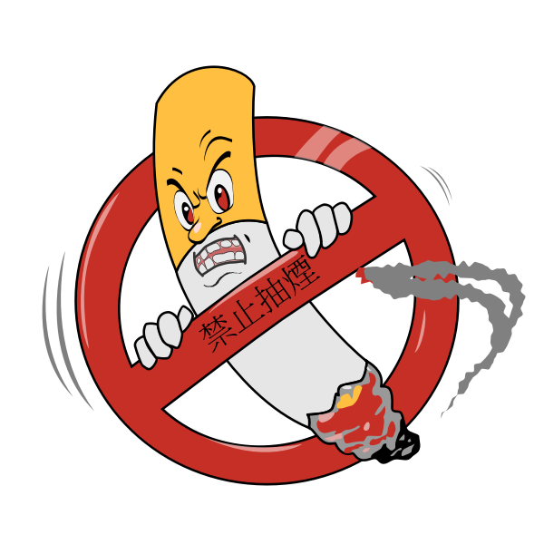 Funny no smoking Chinese sign vector clip art