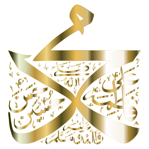 Panjshtan Calligraphy Gold No Background