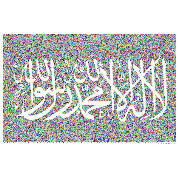 Prismatic Shahada Calligraphy Negative Space Stippled