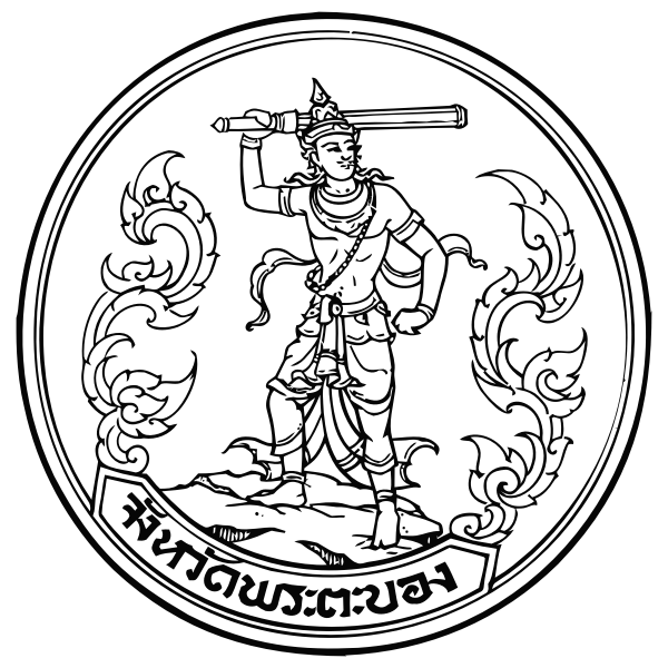 Phratabong province seal