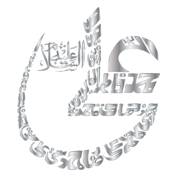 Silver Vintage Arabic Calligraphy No Background