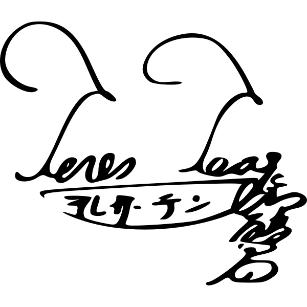 TeresaTengSignature