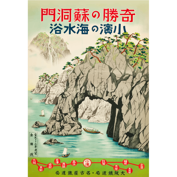 Japanese tourism poster