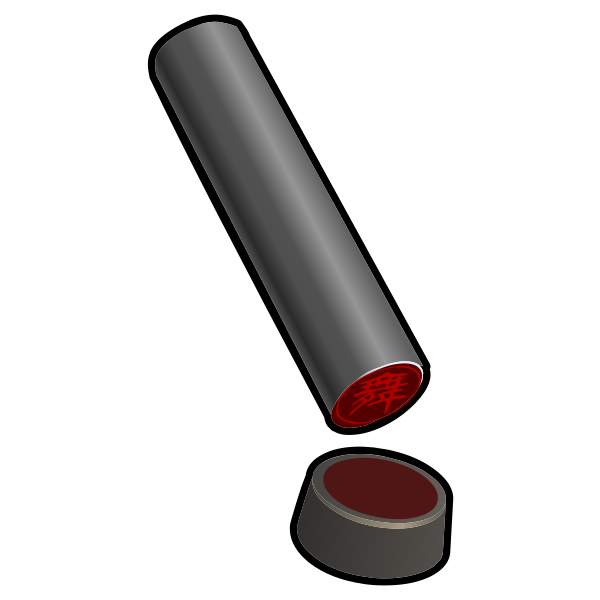 New hanko vector drawing