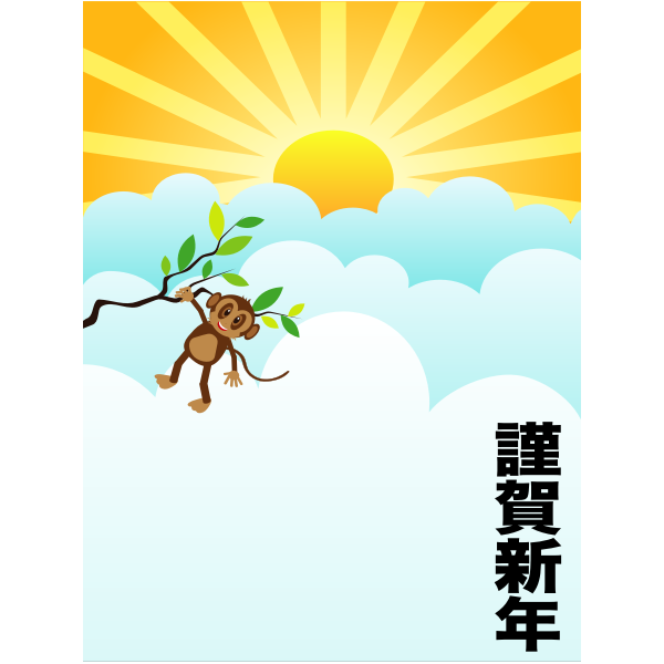 yearofthemonkeycard