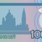 1000-roubles-bill