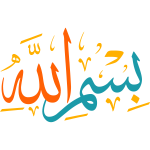 Bismillahi Arabic Calligraphy islamic illustration vector free