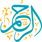 alrahmun Arabic Calligraphy islamic illustration vector free svg