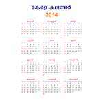 2014malayalam