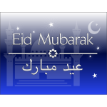 Eid Mubarak Arabic v1