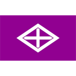 Flag of Shintotsukawa Hokkaido   alt1