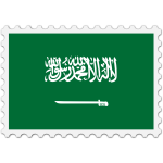 Stamp Saudi Arabia Flag