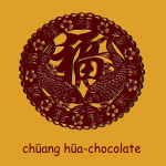 Vector drawing of chung hua chocolate sign